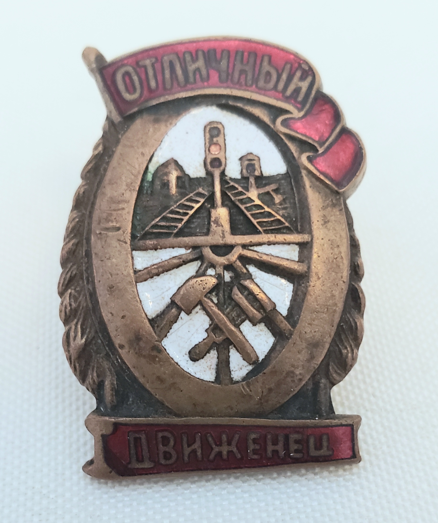 Russian Badges 